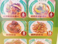 -袁记云饺(南门口店)