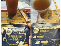 -鹏欣水游城