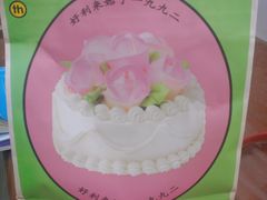 -好利来(回龙观东大街店)