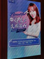-天津伊美尔医疗整形美容专科医院