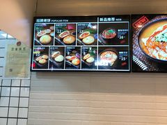 -吉品合酥脆烤饼(太平洋森活天地店)