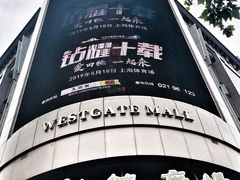 -梅龙镇广场