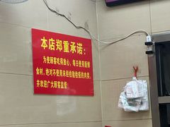 -舒记老友粉(埌西店)