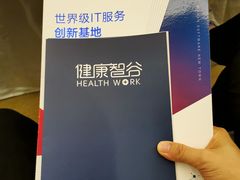 -广交会威斯汀酒店