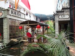 -鹅城