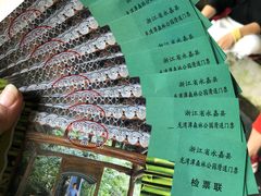 -龙湾潭国家森林公园