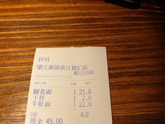账单-望江面馆(杭州智汇中心店)