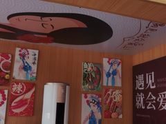 -冒菜西施·非遗冒菜(总店)