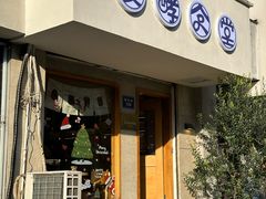 -发酵食堂(屏风街店)