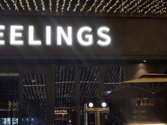 -FEELINGS(亚新广场店)