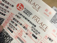 -中影国际影城(东方新天地CINITY店)