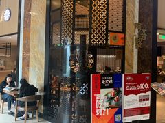 门面-阿吾罗日本料理(K11艺术中心店)