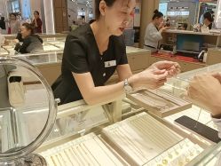 -华美金店(乐松购物广场店)