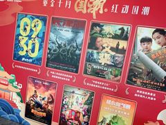 -万达影城(金平万达广场IMAX店)