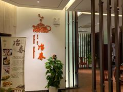 -冶春茶社(星汉大厦店)