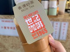 -世记咖啡(氹仔外卖店)