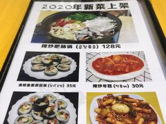 菜单-屋里家延边朝鲜族冷面(南园店)