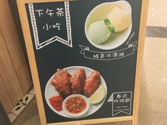 -GOGO Plate(成都太古里店)