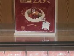 零售区-蓝小轩蛋糕·面包(趣春店)