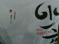 -水一方现烤鱿鱼丝大连特产(三八广场店)