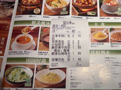 -农耕记·湖南土菜(观澜福城天虹店)