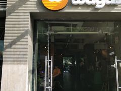 门面-Wagas沃歌斯(大学路店)