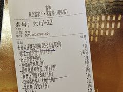 -秋色客家菜(南山店)