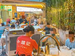 -小煵记·打边炉(西丽文光店)
