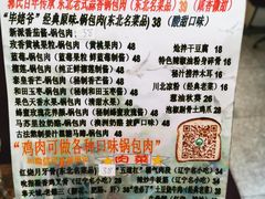 -乡间好味私家菜(总店)