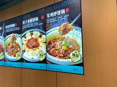 -满兴咱妈烀饼铁锅炖(兰州北街店)