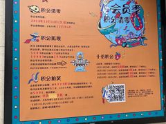 -斯普瑞斯奥特莱斯