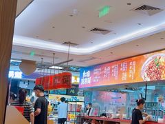 -遇见小面(凯德广场店)