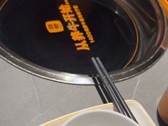 -潮发潮汕牛肉店(东方宝泰店)