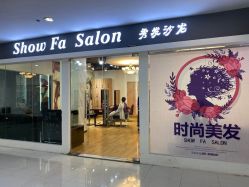 -Show fa salon 秀发沙龙