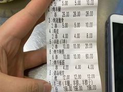 -郭记原生态烤羊腿(长宁路店)