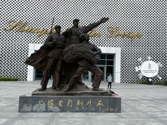 -上海电影博物馆