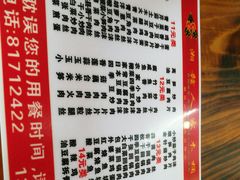 菜单-湘赣人家木桶饭(上横朗分店)