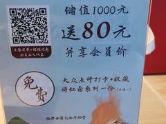 -蜜桃餐厅·伴山(绿宝广场店)