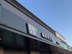 -魏斯理汉堡(西安西咸吾悦广场店)