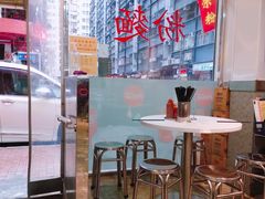 -荣发茶餐厅(龙琛路店)