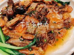 -臻萃轩中餐厅(国家会展中心店)