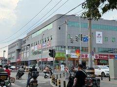 -物美综合超市(旧宫店)