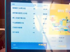 -Green Option(官舍店)