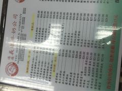 -义顺牛奶公司