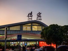 -德宏芒市国际机场