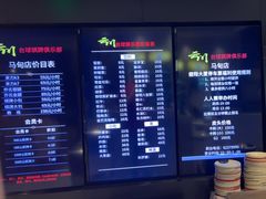 -云川台球(马甸店)