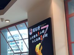 -蛙一刀·麻椒鱼火锅(金仙桥店)