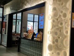门面-咬不得高祖生煎·简餐(金逸影城店)