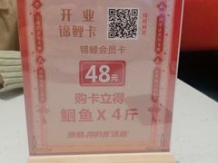 -鱼酷活鱼烤鱼(南京水游城店)