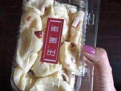 -汪保来(杭州解放路店)